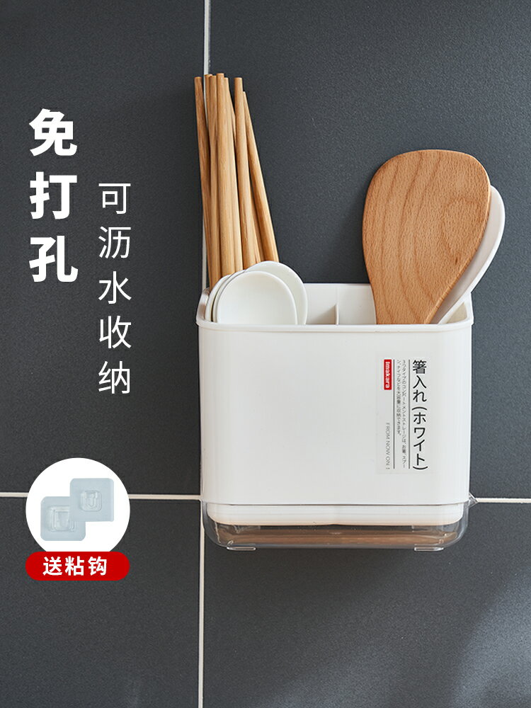 廚房筷子筒餐具瀝水收納盒置物架家用廚房筷子簍筷籠勺子筒架