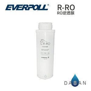 【EVERPOLL】RO-500 / RO-600 R-RO RO逆滲透膜 RO膜 ro600 ro500