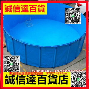 （高品質）帆布魚池wy圓形加厚帶支架折疊水箱大型養殖塑料水池錦鯉暫養池