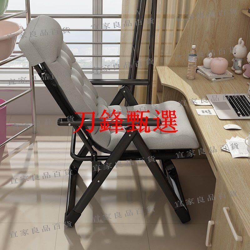 【宜家良品百貨】【公司貨】電腦椅 懶人沙發椅 懶人椅 旋轉沙發椅 懶人沙發 老闆椅 逍遙椅 折疊躺椅 午休椅 懶人靠背椅