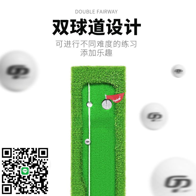 辦公室果嶺練習器高爾夫室內人工家用推桿高爾夫套裝球道
