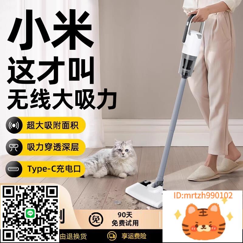 新款無線吸塵器大吸力家用小型手持吸拖一體機靜音貓毛拖把二合一-杏奈生活舘
