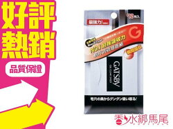GATSBY 超強力吸油面紙 70張入 乾淨清爽的臉蛋◐香水綁馬尾◐