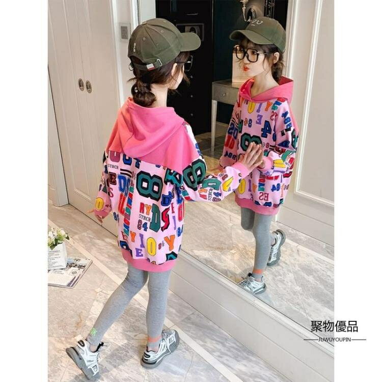 套裝大童兩件套童裝春裝【聚物優品】
