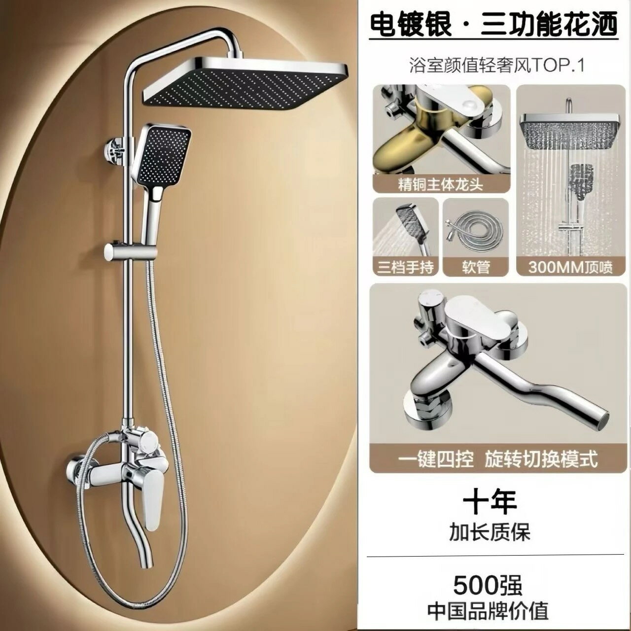 {可打統編 保固一年}淋浴花灑套裝全銅淋浴器花灑家用恒溫增壓衛浴噴頭浴室淋雨水龍頭 0