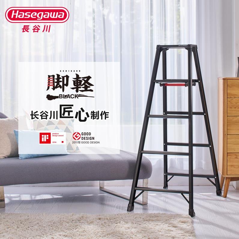 日本長谷川Hasegawa 家用鋁合金梯子人字折疊梯RZB系列| 招財貓商鋪
