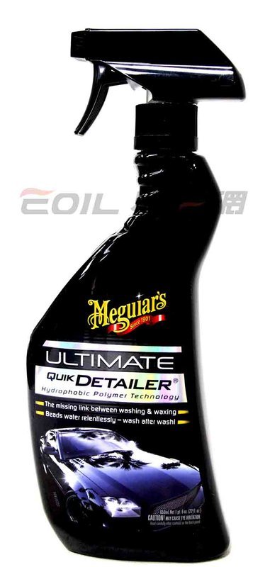 Meguiar's UQD 美光 終極快速保護臘 G14422