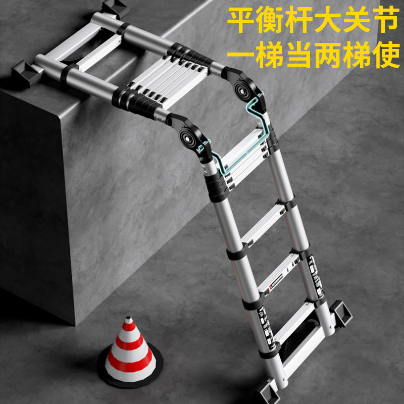 加厚鋁合金伸縮梯多功能工程梯升降梯家用折疊梯人字梯便攜竹節梯32YJ 公司貨