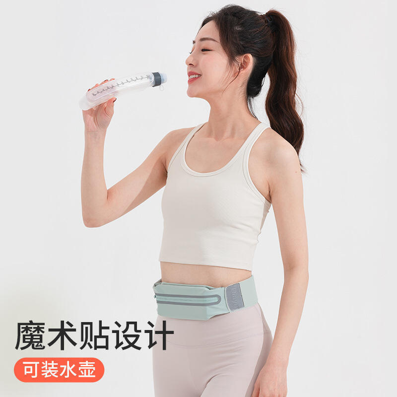 48h出貨丶跑步腰包女運動隱形手機袋水壺馬拉松健身裝備輕薄魔術貼小腰帶包