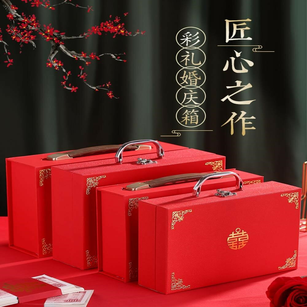 喜糖禮盒裝精緻2021年新款簡約大氣結婚款盒子禮金箱包裝彩禮裝錢