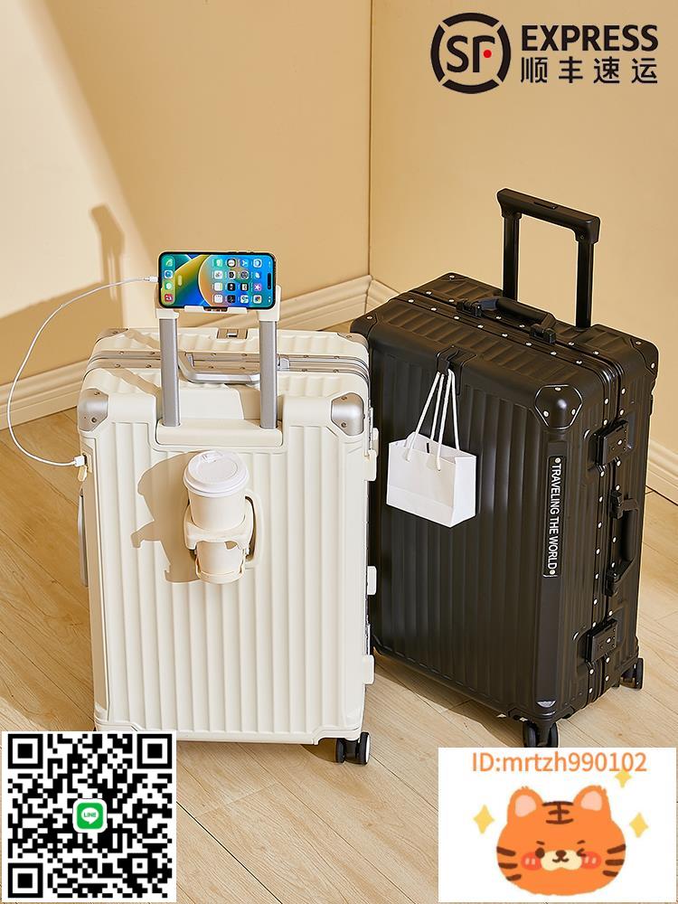 鋁框多功能行李箱2024新款商務小型20寸登機密碼箱旅行拉桿箱男女-杏奈生活舘