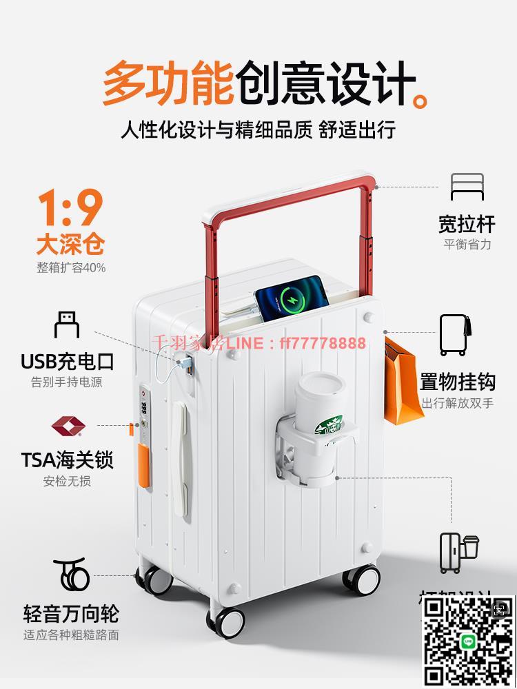【千羽家居】DTA側開蓋行李箱女2024新款鋁框大容量多功能男登機寬拉桿旅行箱