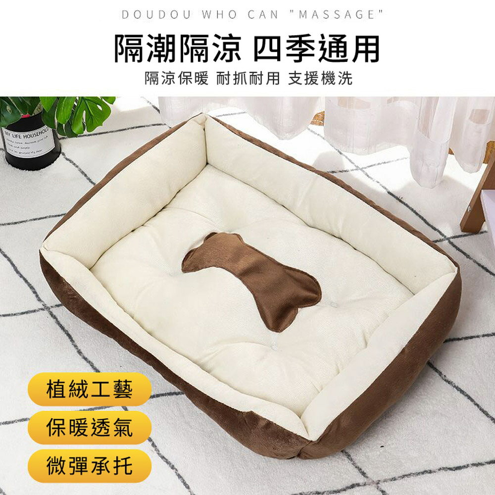 [現貨]寵物窩 狗狗墊 狗狗床墊 寵物睡墊 狗墊 寵物墊 寵物床墊狗床墊 寵物床 狗窩 小骨頭柔軟床墊寵物窩 4
