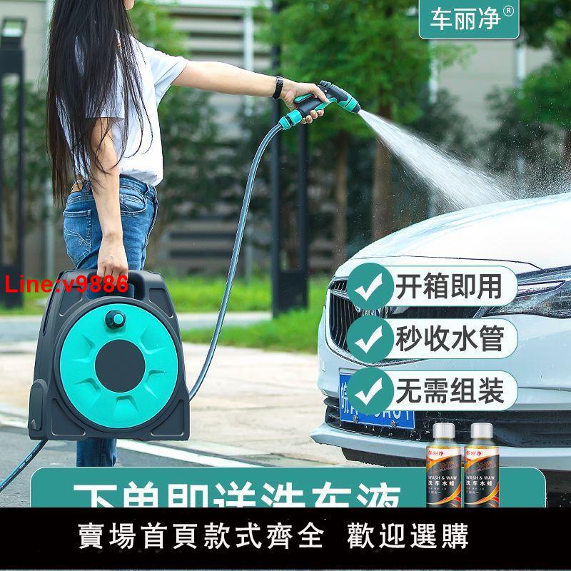 【臺灣公司 超低價】洗車水槍家用高壓水槍自來水噴槍澆花水管軟管沖刷車洗車神器套裝