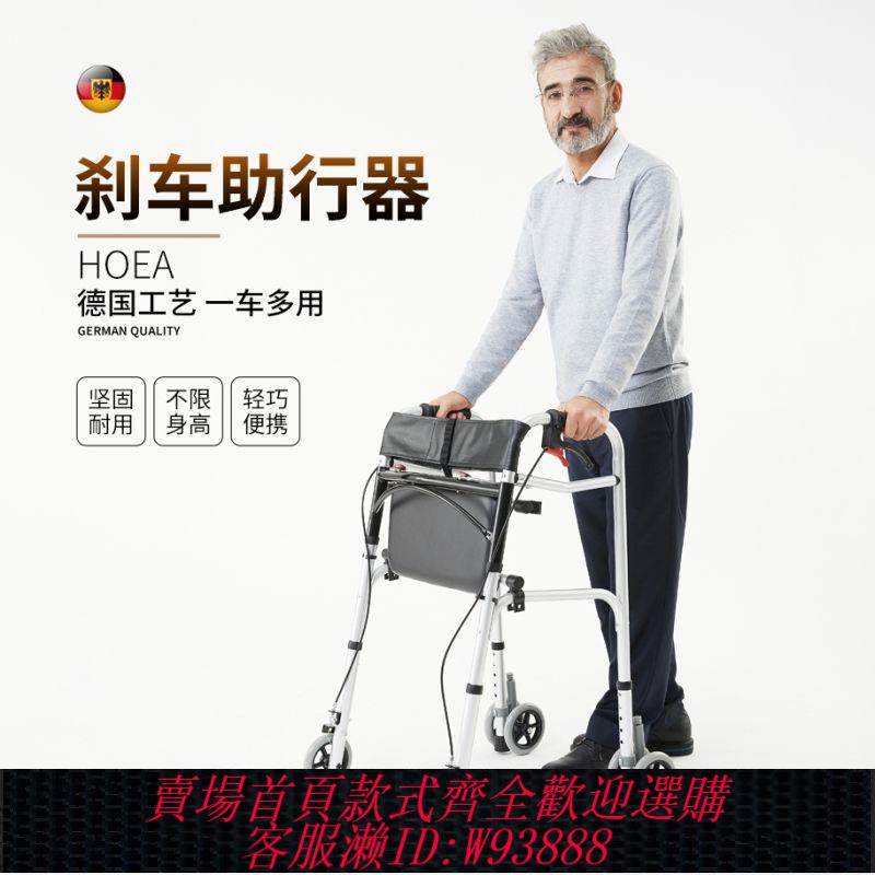 【最低價 公司貨】老人輕便手推車代步車可坐助步器帶坐便器老年人殘疾人四輪帶手剎