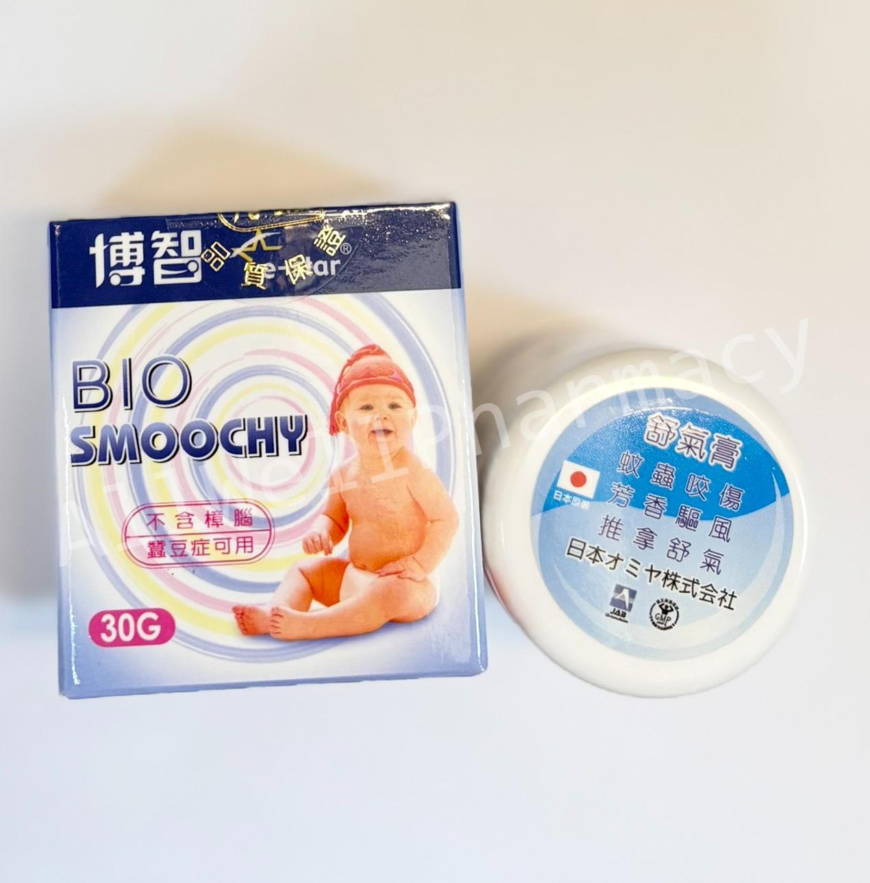 博智 脹氣膏(清爽型) 30ml 膨風膏 澎風膏 彭風膏
