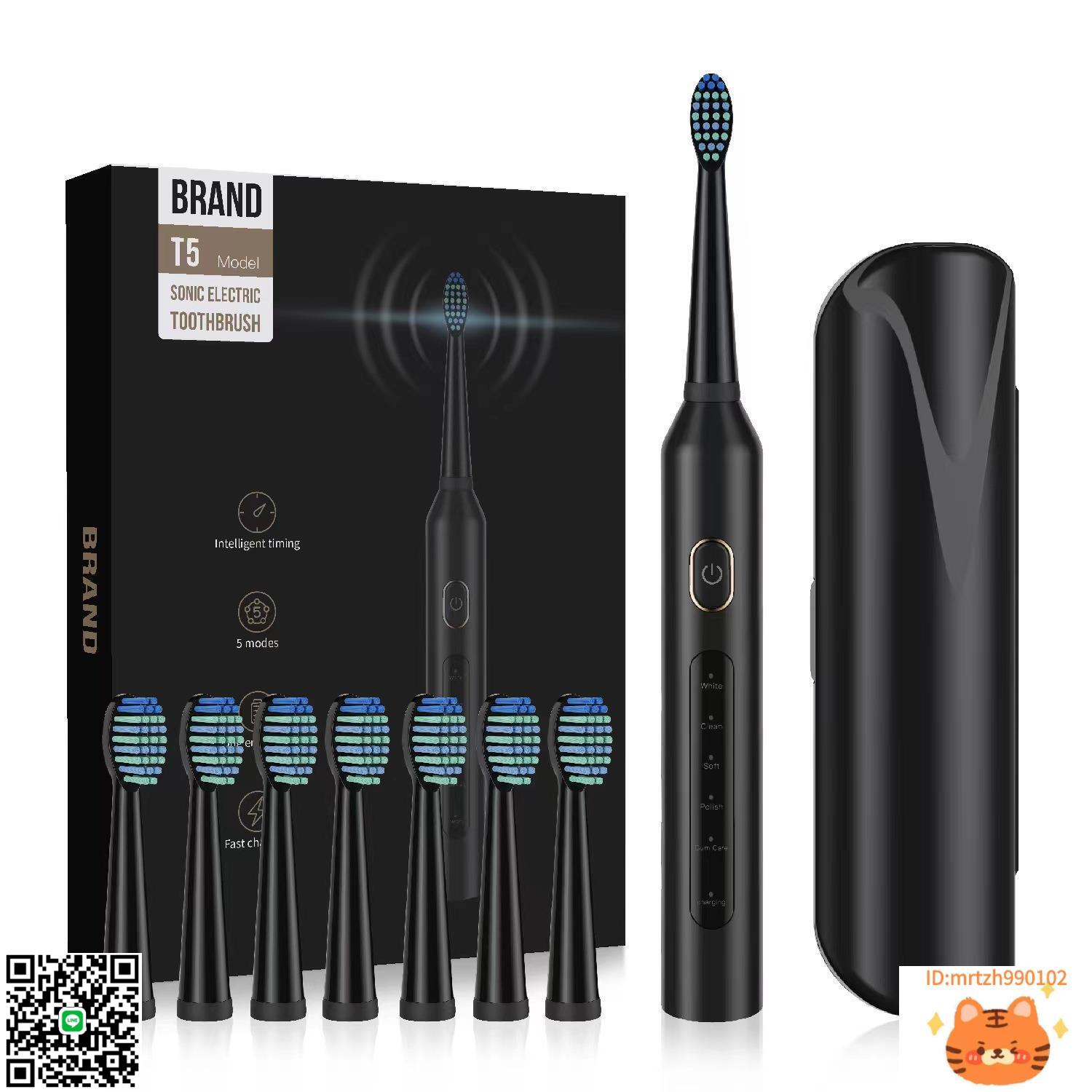 廠家直銷徠芬T5聲波電動牙刷成人情侶充電式電動牙刷-莉子百貨