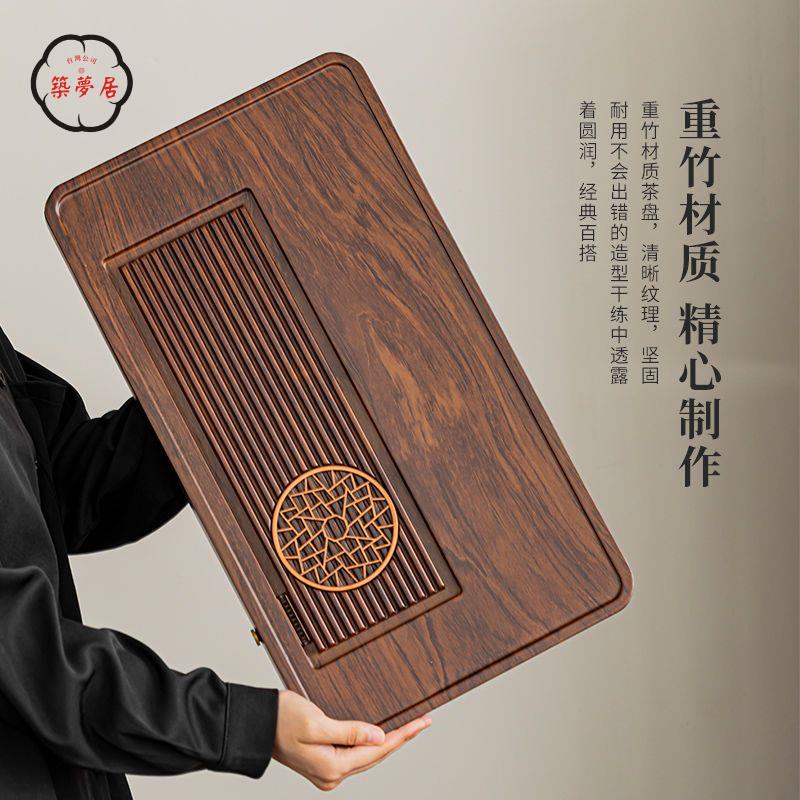 免運 工廠直銷 茶盤 功夫茶具茶盤 託盤 實木茶盤 家用新款泡茶高階託盤 辦公室功夫竹木茶具 整塊排水茶海店長推薦/特惠 工廠現貨出 特價出 全館折扣 售後保障 zm5319