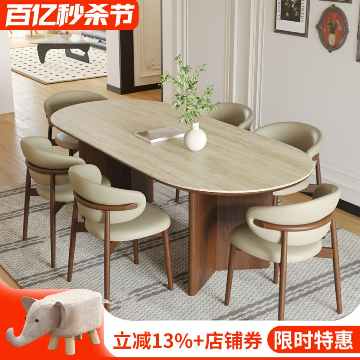 中古風實木巖板餐桌椅組合小戶型家用法式復古橢圓形2024新款飯桌