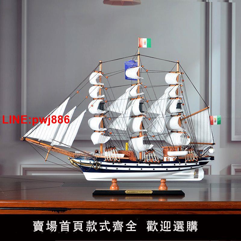 {臺灣公司 可開發票}地中海帆船模型裝飾擺件木質北歐家居手工一帆風順工藝船客廳