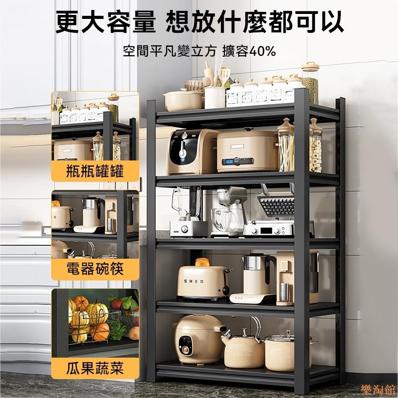 加粗加厚碳鋼 置物層架 置物架 耐重置物架 耐重層架 貨架 多功能置物架 收納架 展示架 層架