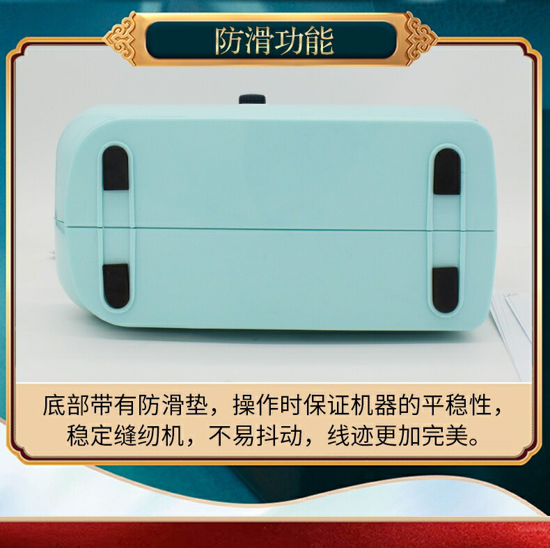 家毅306縫紉機家用電動小型迷你多功能全自動臺式縫紉機手持吃厚 6