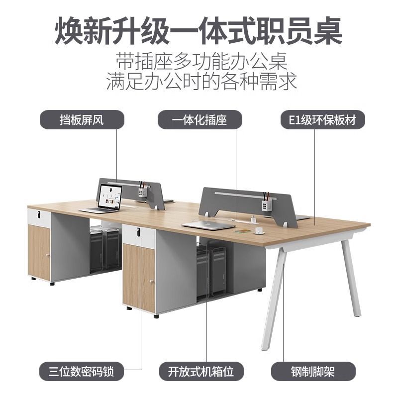 限時下殺！免運 辦公椅 辦公桌 電腦椅 電腦桌 員工椅 新款辦公桌椅組合雙人4人6人職員桌屏風卡座辦公桌員工工位桌 八折減免 可開發票 特價出