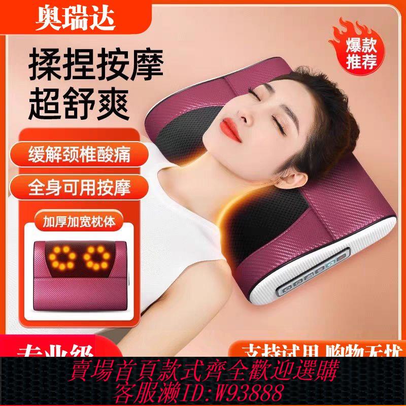 按摩枕 【一週內1700+人拼單】按摩器頸椎腰背部智慧按摩枕全身多功能靠墊脖頸按摩器揉捏熱敷儀