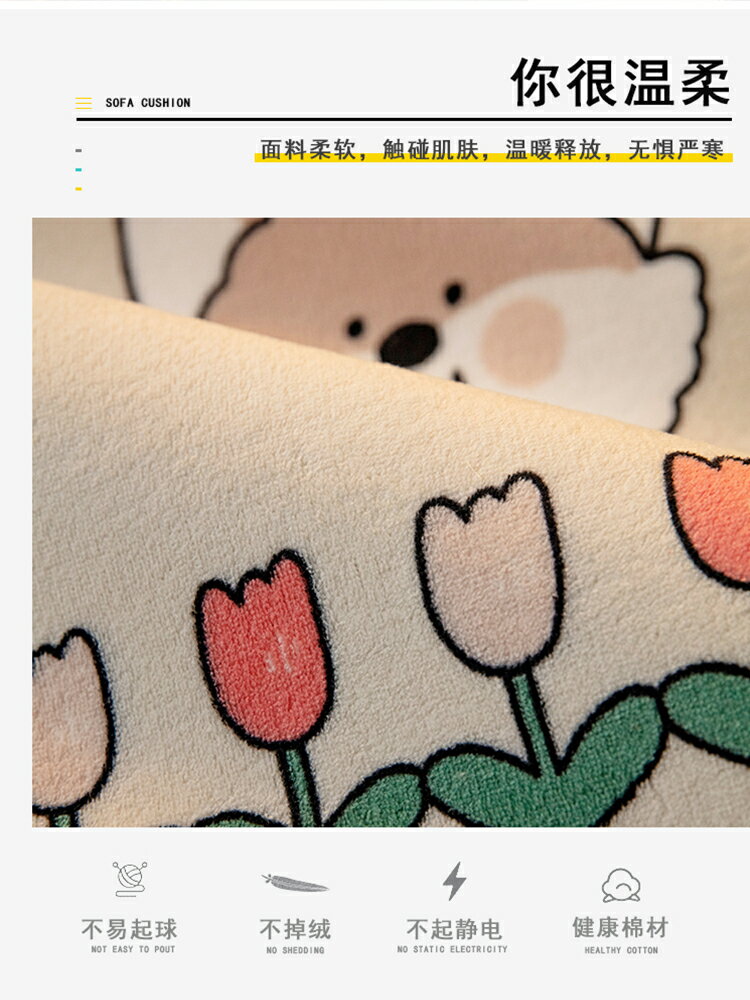 冬季牛奶絨沙發墊冬款防滑四季通用北歐簡約沙發套罩全包萬能蓋巾