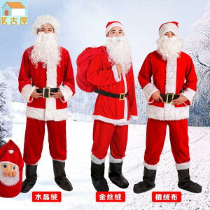 新款加厚聖誕節服裝成人聖誕老人男女衣服聖誕老爺爺衣服演出服裝