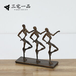 冷鑄鐵純手工舞步者雕塑品桌面擺件后現代金屬人物藝術軟裝飾品