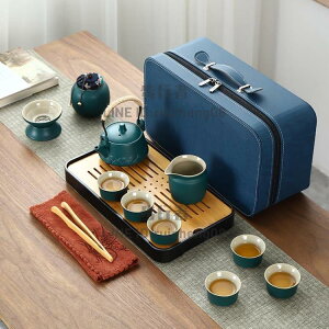 日式旅行功夫茶具小套裝家用簡約泡茶壺陶瓷茶杯戶外茶盤便攜式包【步行者戶外生活館】