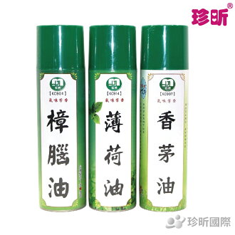 薄荷油老鼠 2021年12月 Rakuten樂天市場