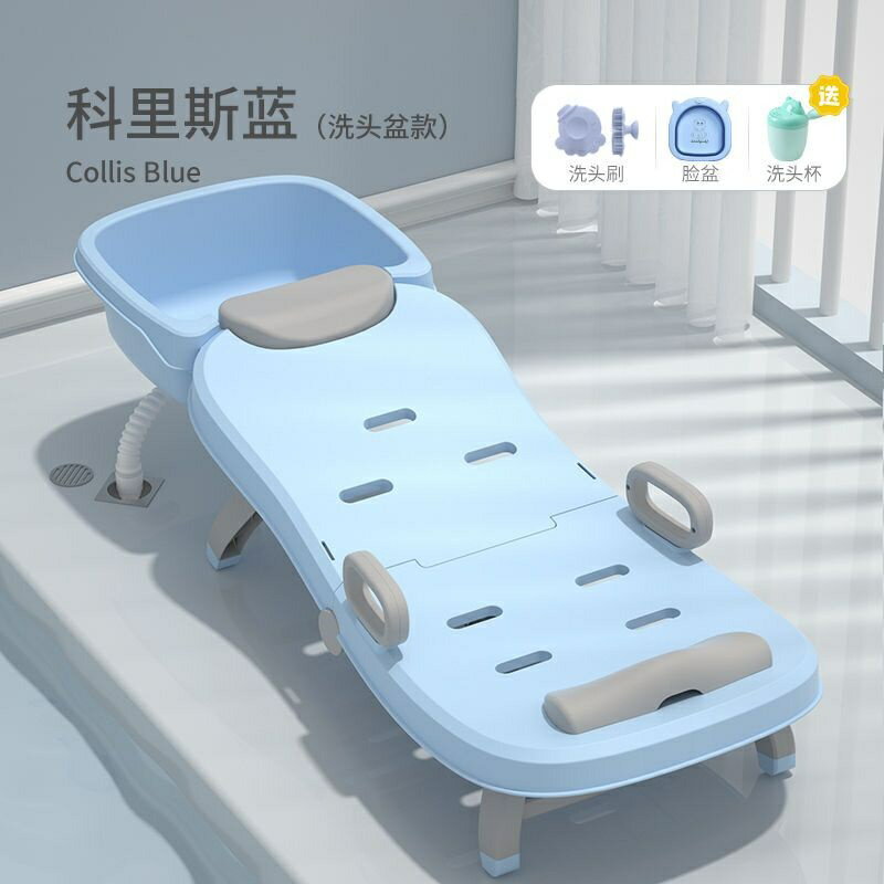 洗頭神器 洗頭盆 臥床洗頭盆 孕𡠹月子平躺式傢用洗頭盆洗頭躺椅可折疊洗頭神器寶寶洗頭床家用大號坐洗頭髮凳