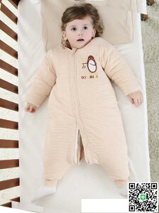 睡袋嬰兒秋冬款1-2-3歲0男女寶寶加厚分腿防踢被神器兒童純棉睡衣 雙11全館距惠
