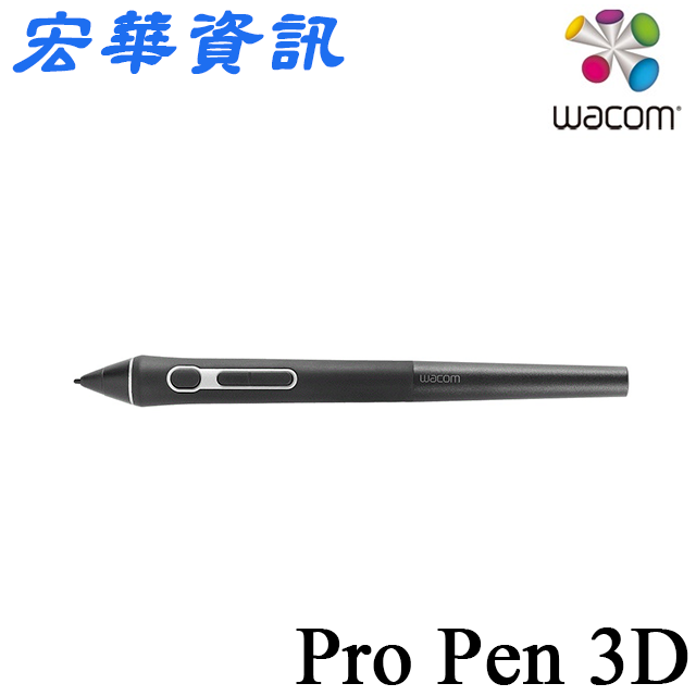 【點數10%回饋】台南專賣店 Wacom Pro Pen 3D 壓力感應筆/繪圖筆 | 宏華資訊廣場直營店 | 樂天市場Rakuten