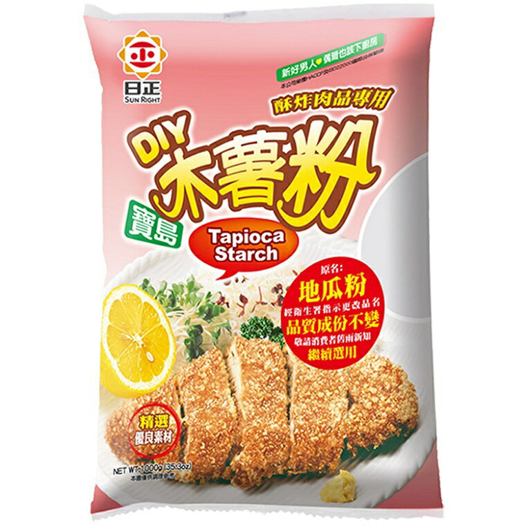 日正 寶島木薯粉(1000公克/包) [大買家]