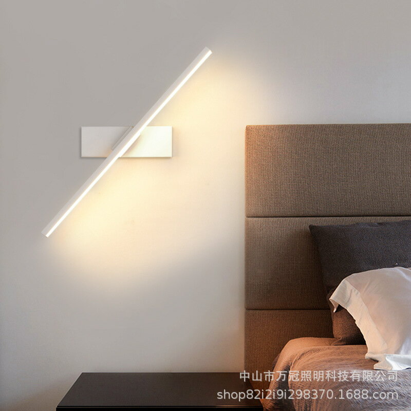 北歐現代簡約創意臥室床頭燈個性創意旋轉壁燈