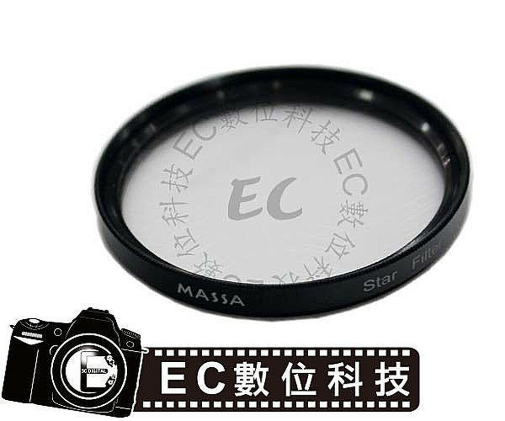【EC數位】專業級特效鏡 Star 6x 6線 星芒鏡 六線星芒鏡 62mm 67mm 72mm 77mm 鏡頭保護鏡