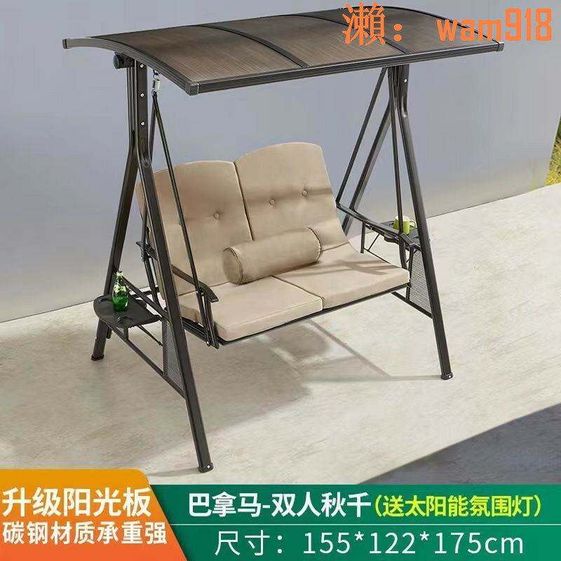 【台灣公司】戶外鞦韆可平躺吊椅家用陽臺室外搖椅室內雙人網紅吊