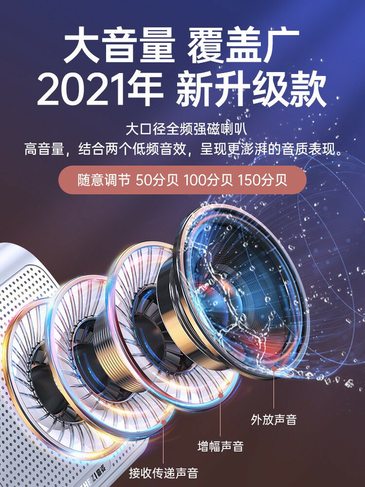 【薇埡推薦】2021新款小蜜蜂擴音器教師專用無線喇叭麥克風無線擴音機小型耳麥頭戴式神器便攜上課話筒領夾式