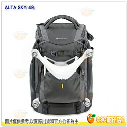 精嘉 VANGUARD ALTA SKY 49 公司貨 後背包 攝影背包 附雨衣 14吋筆電 空拍機 相機包