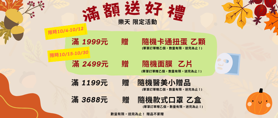 立赫健保藥局 - 限時優惠好康折扣