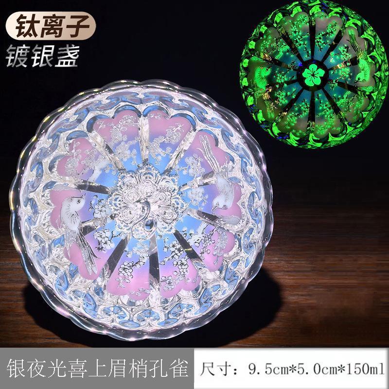 金玉滿堂金孔雀金蓮花主人杯高檔茶器建盞鎏金茶杯個人杯七彩妖妃