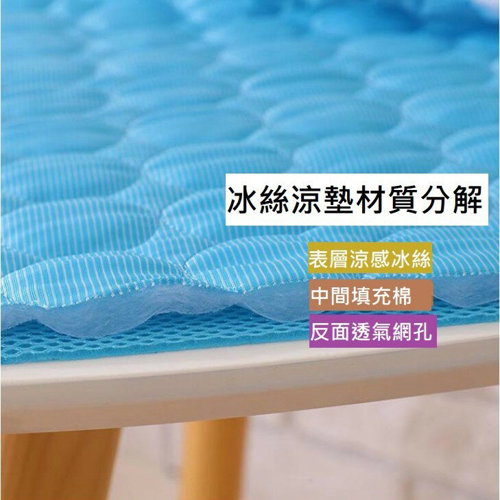 夏季寵物冰絲降溫涼墊 夏季冰絲涼感墊 涼感寵物墊 寵物散熱墊 寵物涼墊 降溫 5