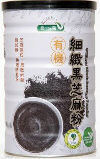 統一生機-有機細緻黑芝麻粉350g/罐~*高鈣、高鐵、高纖，養生三高一次完整攝取！