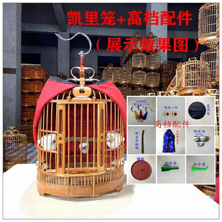雲南省小鳥籠 雲南省小鳥籠 【公式通販】