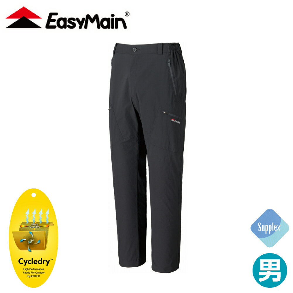 【EasyMain 衣力美 男 彈性快乾細格長褲《石墨黑》】RE22041/登山/排汗褲/運動休閒褲