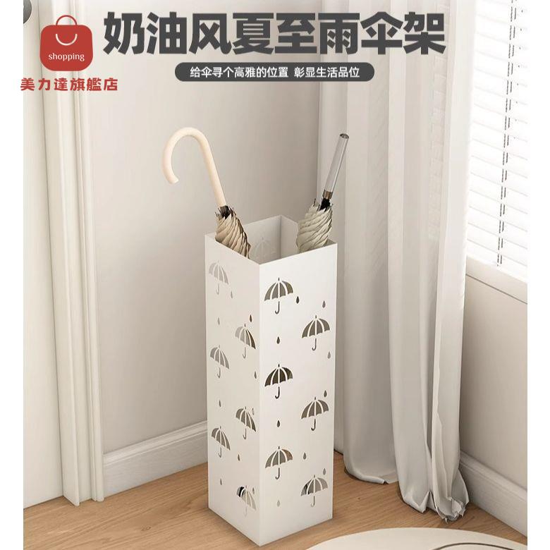 簡約 家用入戶 超窄入門雨傘收納架 北歐 酒店復古長柄雨傘可愛置物架