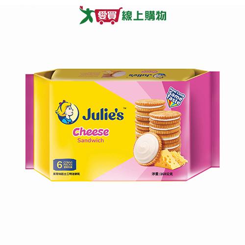 Julie's茱蒂絲乳酪三明治餅乾168G【愛買】